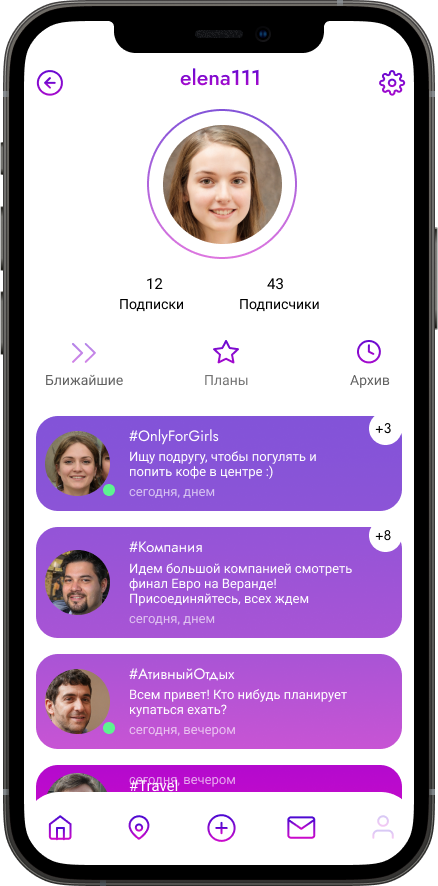 Телефон
